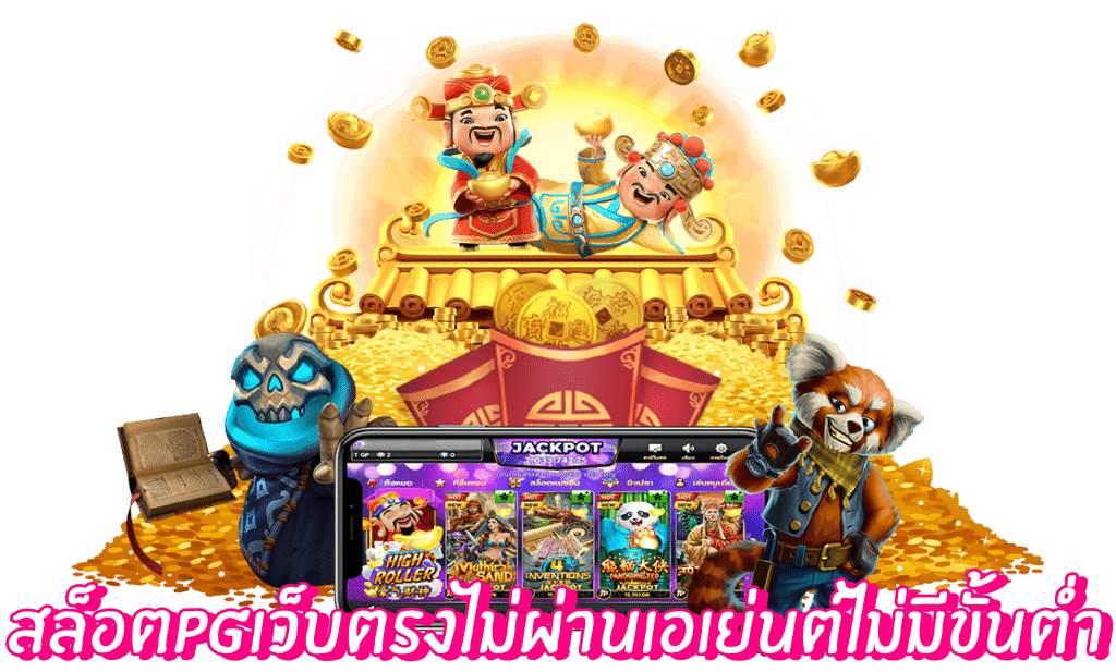 ASK4WIN สล็อตมาใหม่